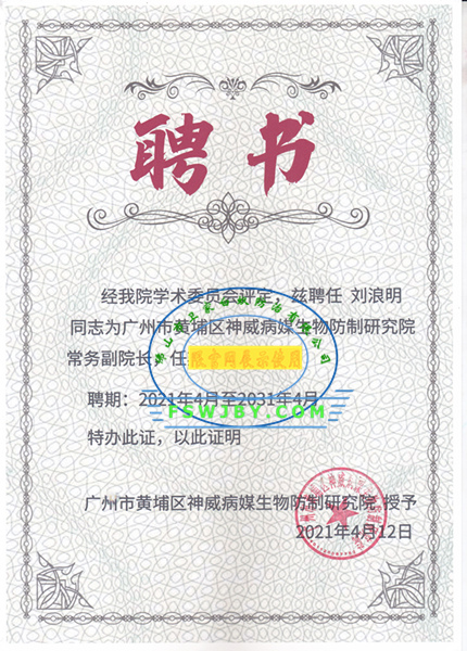 ���ݻ��Ҳ�ý��������о�Ժ ����Ժ��