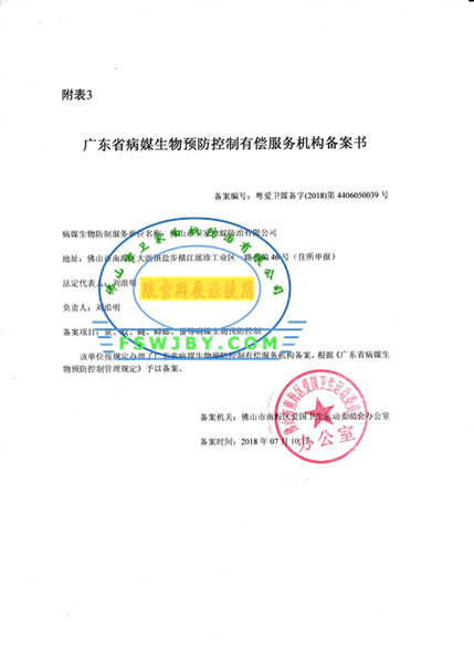 �Ϻ�����ý����Ԥ�����Ʊ���֤